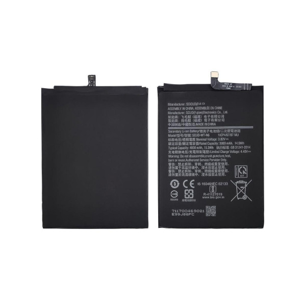 Аккумулятор (АКБ) SCUD-WT-N6 для Samsung A107 A10S | A207 A20S | Honor Holly 2 Plus (3.82V 4000mAh) AAAA