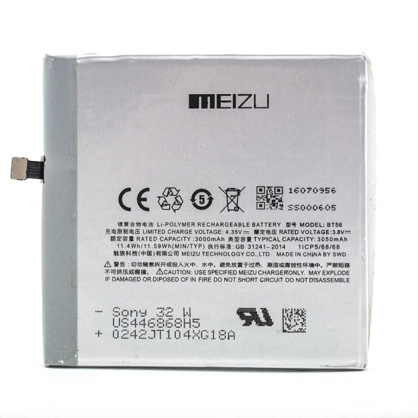 Аккумулятор АКБ Meizu BT56 для Meizu MX5 Pro (Li-Pol 3.8 V 3050mAh) Оригинал Китай