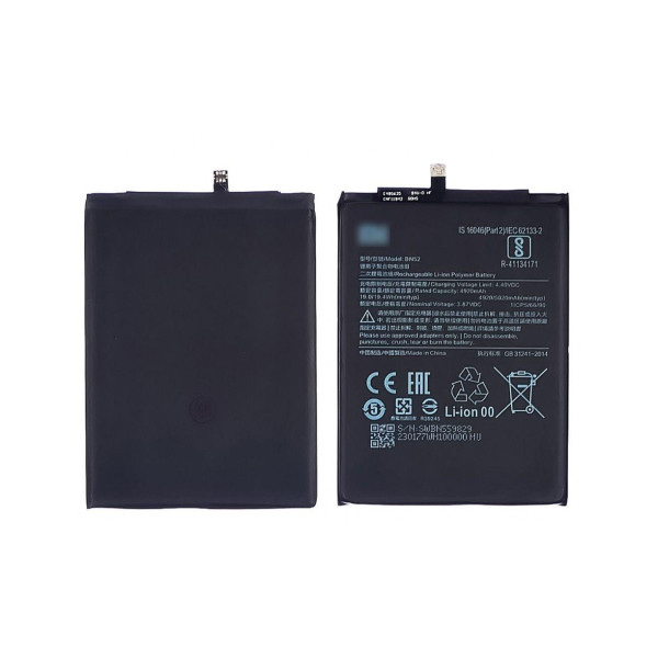 Аккумулятор (АКБ) BN52 для Xiaomi Redmi Note 9 Pro (Li-Pol 3.85V 4920mAh) AAAA