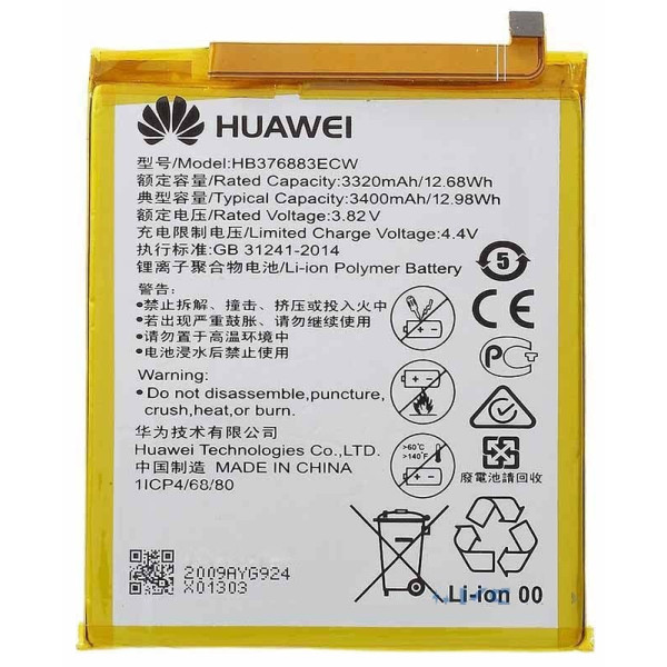 Акумулятор АКБ Huawei HB376883ECW для Huawei P9 Plus (Li-Pol 3.82V 3320mAh) АААА