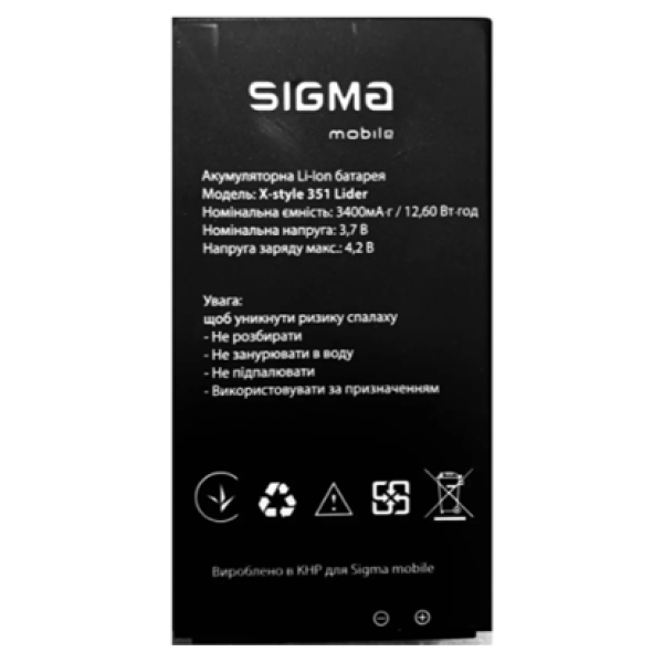 Акумулятор АКБ (Батарея) для Sigma X-style 351 Lider (3400mAh 3.7V) Оригінал