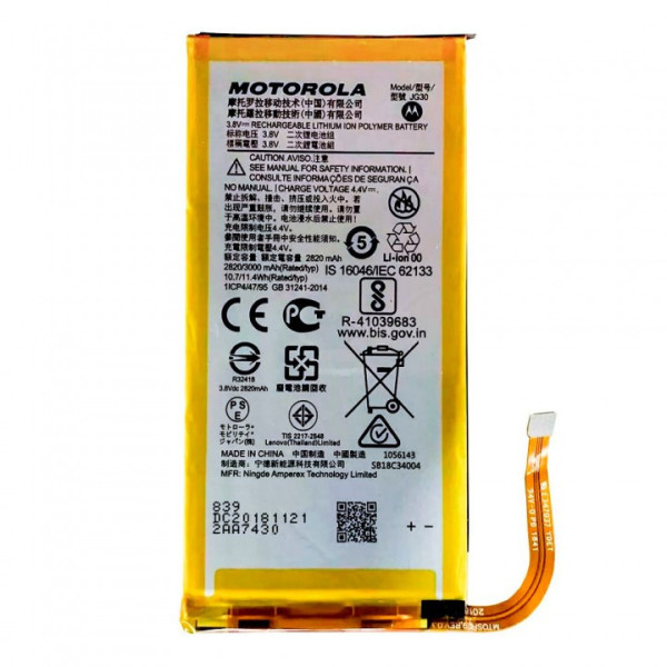 Акумулятор (АКБ) Motorola JG30 для Motorola XT1962 Moto G7 | XT1965 Moto G7 (3.8V 2820mAh) АААА