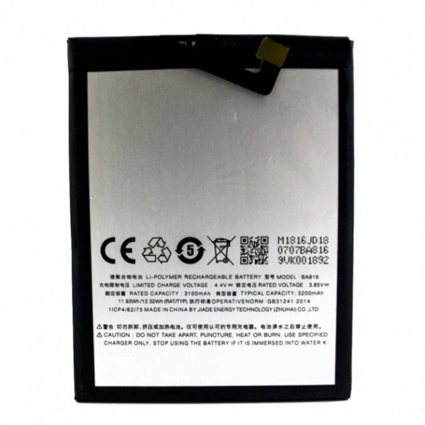 Аккумулятор АКБ Meizu BA816 для Meizu M8/ V8 (Li-Pol 3.85V 3100mAh) AAAA