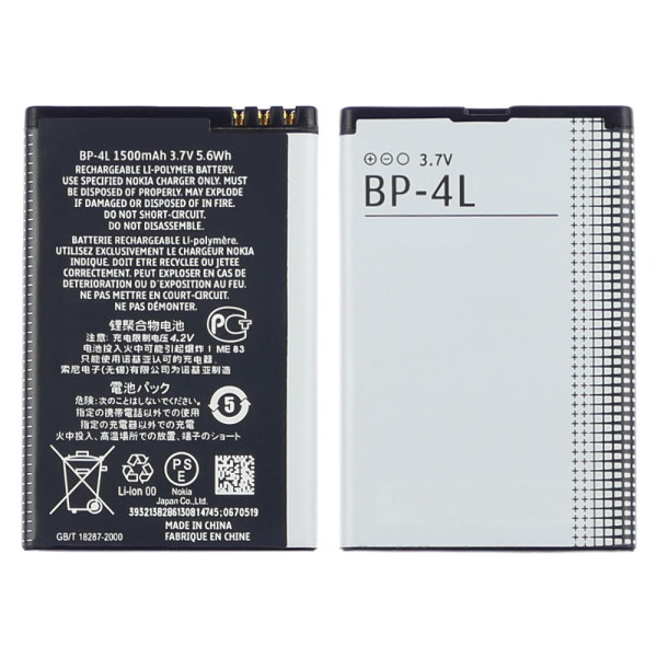 Акумулятор АКБ Nokia BP-4L для Nokia 6760 | E52 | E63 | E71 | E72 | N97 (Li-Pol 3.7V 1500mAh) AAAA