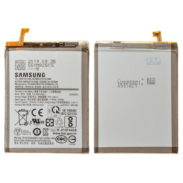 Акумулятор АКБ Samsung EB-BN972ABUL для Samsung N975 Note 10 Plus (Li-ion 4.4V 4300mAh) AAAA
