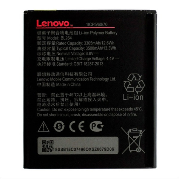 Аккумулятор (АКБ) BL264 для Lenovo C2 (3.8V 3500mAh)