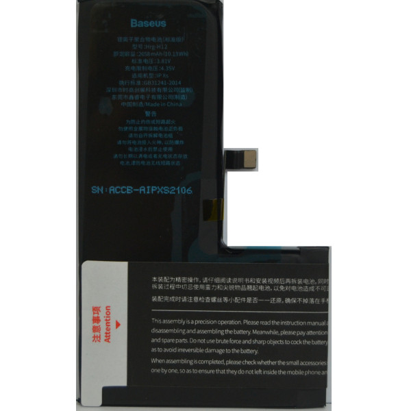 Аккумулятор (АКБ) для Apple iPhone Xs (3.8V 2658mAh) Оригинал Китай