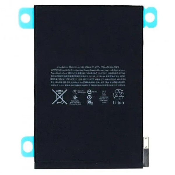 Аккумулятор (АКБ) для планшета Apple iPad Mini 4 (5124mAh) АААА
