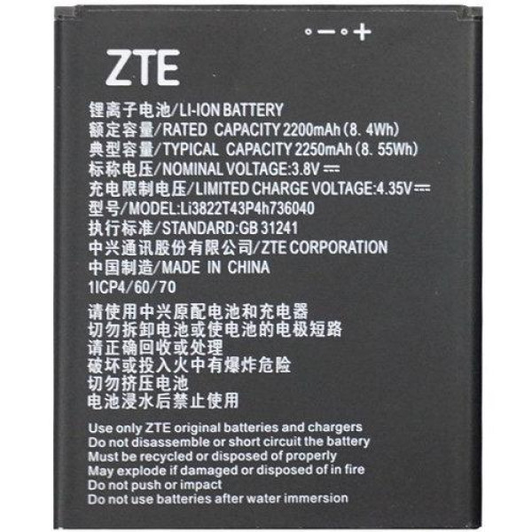 Акумулятор АКБ ZTE Li3822T43P4h736040 для ZTE Tempo X | Tempo Go | ZFive G LTE | Vodafone VFD-510 Smart E8  (Li-ion 3.8 V 2250mAh)
