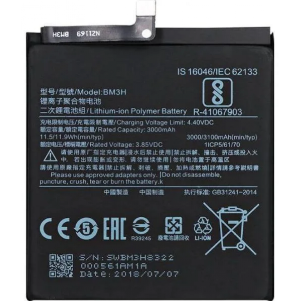 Акумулятор АКБ Xiaomi BM3H для Xiaomi Mi Play (Li-polymer 3.85 V 3000mAh) Оригінал Китай
