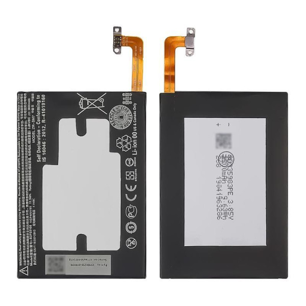 Аккумулятор (АКБ) B2PS5100 для HTC One X9 (Li-Pol 3000mAh) AAAA