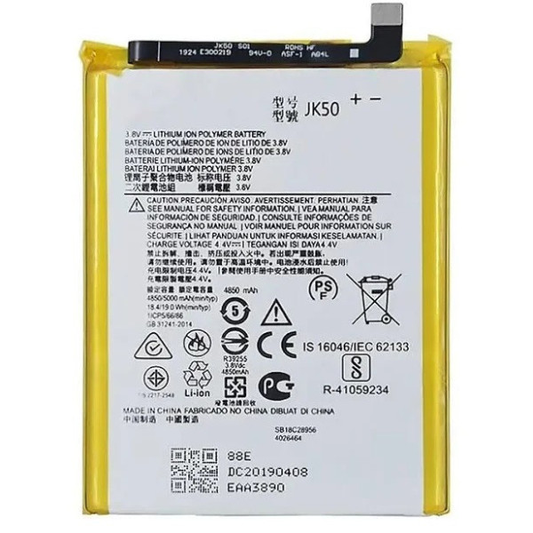 Аккумулятор (АКБ) Motorola JK50 для Motorola Moto E7 Plus (4.4V 5000 mAh) АААА
