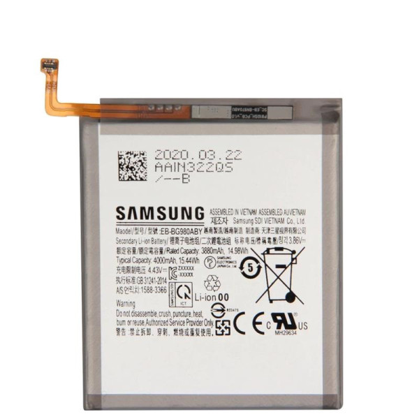 Акумулятор Samsung EB-BG980ABY для Samsung G980 | Galaxy S20 (Li-ion 3.86V 4000mAh) Оригінал Китай
