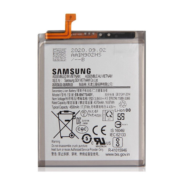 Акумулятор Samsung EB-BN770ABY для Samsung N770 | Galaxy Note 10 Lite (Li-ion 4.43V 4500mAh) Оригінал