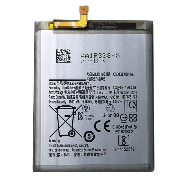Акумулятор Samsung EB-BN985ABY для Samsung N980 | Galaxy Note 20 Ultra (Li-ion 3.88V 4500mAh) Оригінал