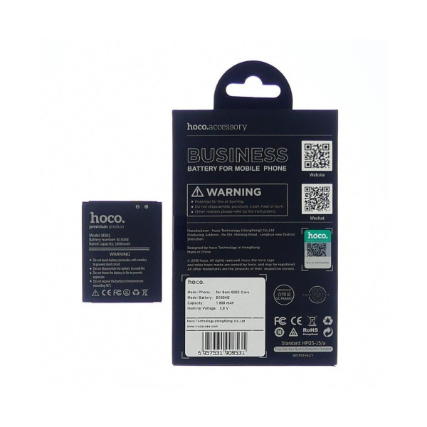 Аккумулятор Hoco B150AE для Samsung G350 | I8260 | I8262 | Core (3.8V 1800 mAh) Оригинал