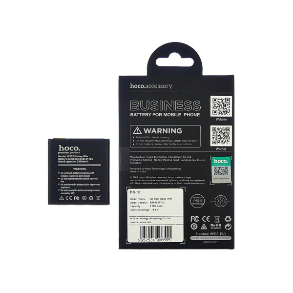 Аккумулятор Hoco EB585157LU для Samsung i8552 | G355H | J200 | J2 (2015) | i8530 (3.8V 2000 mAh) Оригинал