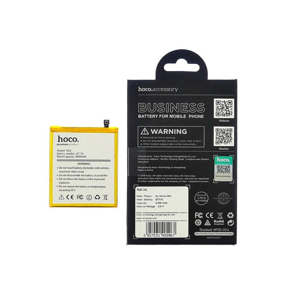Аккумулятор Hoco BA611 для Meizu M5 (3.8V, 3000 mAh) Оригинал