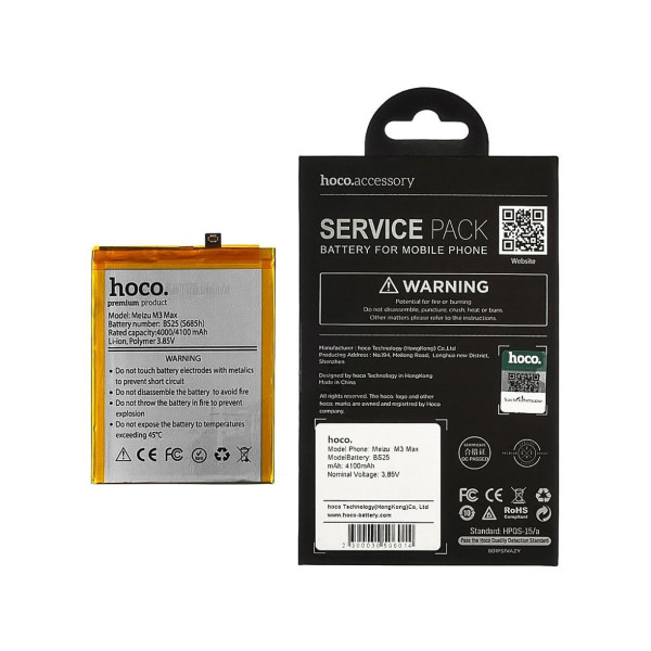 Акумулятор Hoco BS25 для Meizu M3 Max (3.85V,4100 mAh) Оригінал