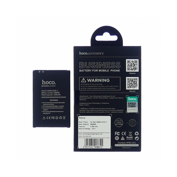 Акумулятор Hoco B800BE для Samsung N9000 Note 3 | N9005 | N9009 (3.8V 3200 mAh) Оригінал