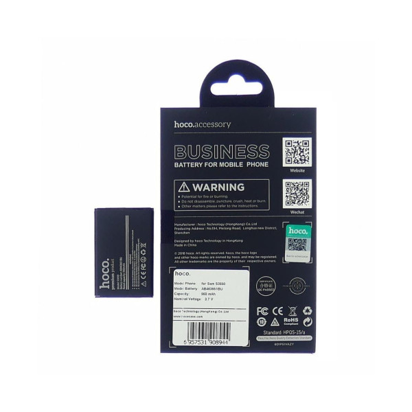 Аккумулятор Hoco AB463651BU для Samsung S3650 | B5310 | C3312 | C3782 | C5510 (3.7V 960mAh) Оригинал