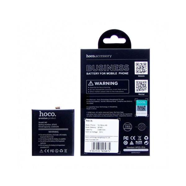 Акумулятор Hoco BT43C для Meizu M2 | M2 Mini (3.8V 2500 mAh) Оригінал