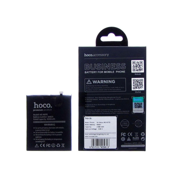 Акумулятор Hoco BA621 для Meizu M5 Note (3.85V 4000 mAh) Оригінал