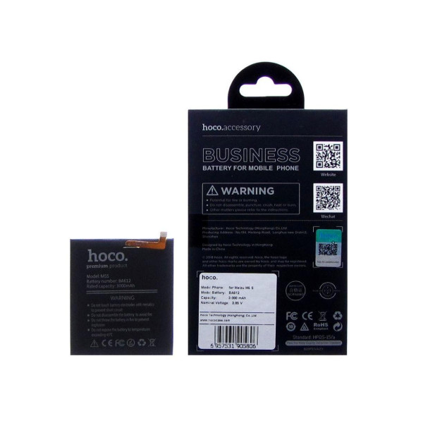 Аккумулятор Hoco BA612 для Meizu M5S (3.85V 3000 mAh) Оригинал