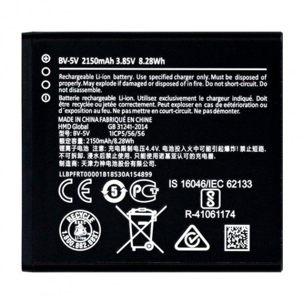 Акумулятор АКБ (Батарея) для Nokia BV-5V для Nokia 1 2018 (3.85 V 2900mAh) AAAA Оригінал