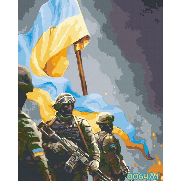 Картина за номерами (малювання по цифрам, живопис) 0064Л1 (Слава ЗСУ!)
