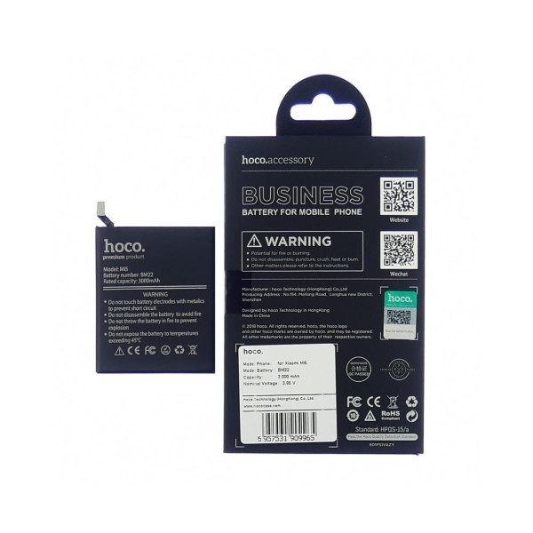 Аккумулятор АКБ Hoco BM22 для Xiaomi Mi 5 (3.85V, 3000mAh) Оригинал