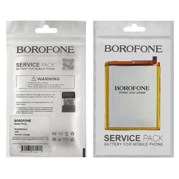 Акумулятор (АКБ) Borofone HB366481ECW для Huawei P8 Lite (2017) | Y6 (2018) | Ascend P9 | P9 Lite | P10 Lite | P20 Lite