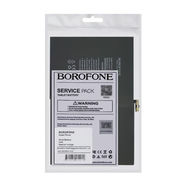 Аккумулятор (АКБ) Borofone A1664 для Apple iPad Pro 9.7 (2016) (7306 mAh)