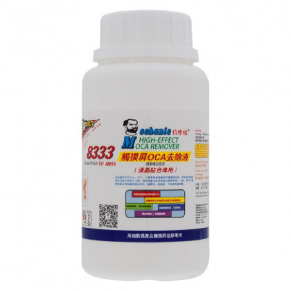 Рідина для видалення клею OCA Mechanic 8333 (250ml)