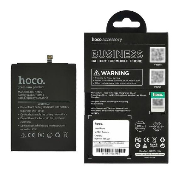 Аккумулятор Hoco Xiaomi BM54 для Xiaomi Redmi Note 9T (4900mAh) Оригинал