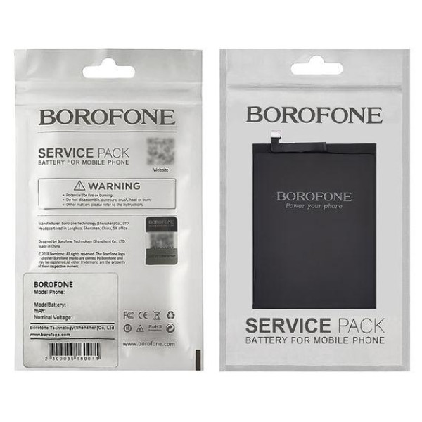Акумулятор (АКБ) Borofone C11P1706 для Asus Zenfone Max Pro M1 (ZB601KL | ZB602KL)
