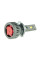 Светодиодная лампа Cyclone LED 9005 (5500K) TYPE 34 (1шт)