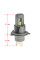 Світлодіодна лампа Cyclone LED H4 H/L 5500K TYPE 43 (1шт)