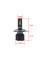 Светодиодная лампа Cyclone LED H4 H/L 6000K TYPE 45 (1шт)