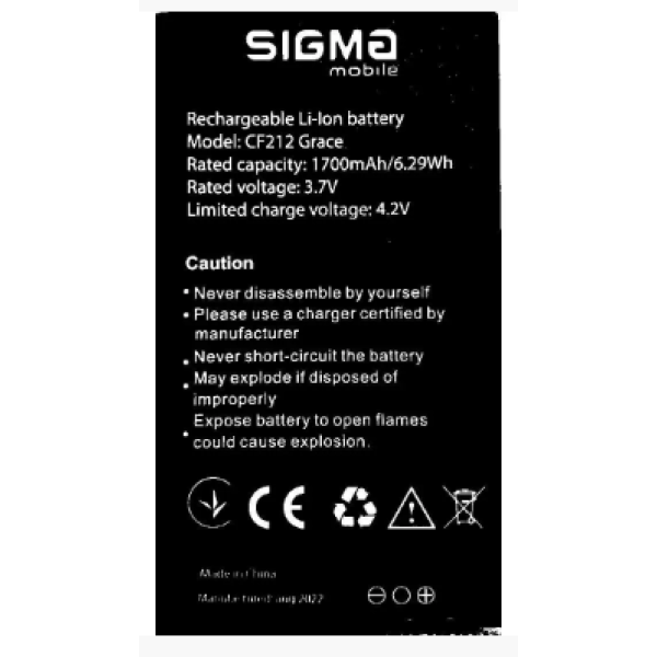 Акумулятори (АКБ) для Sigma Comfort 50 CF212 Grace (1700 mAh 3.7 V) Оригінал