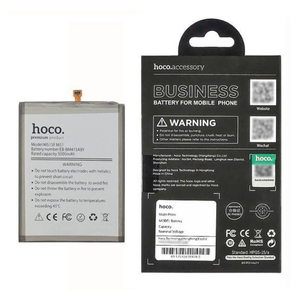 Акумулятор АКБ Hoco Samsung EB-BM415ABY для Samsung M515F Galaxy M51 (7000mAh)