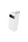 Зовнішній акумулятор (Power bank) Hoco J86B (60000mAh 22.5W) Білий