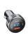 Автомобильное Зарядное Устройство Borofone BZ03 Dynasty PD/QC 58.5W