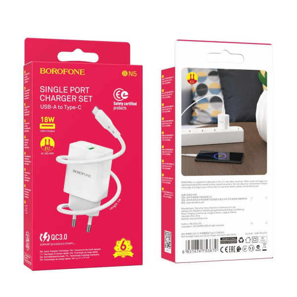Сетевое Зарядное Устройство Borofone BN5 18W QC3.0 Type C
