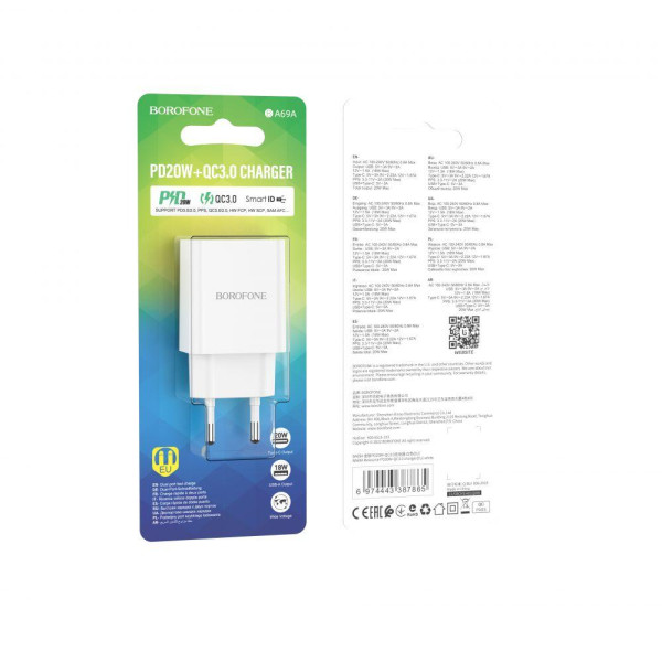 Сетевое Зарядное Устройство Borofone BA69A Resource PD20W+QC3.0