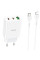 Сетевое зарядное устройство Hoco C99A PD20W+QC3.0 Type C to Lightning