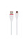 Кабель USB Borofone BX17 Micro