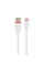 Кабель USB Borofone BX17 Type-C