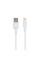 Кабель USB Borofone BX30 Silicone Lightning