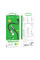 Кабель USB Borofone BX82 Micro
